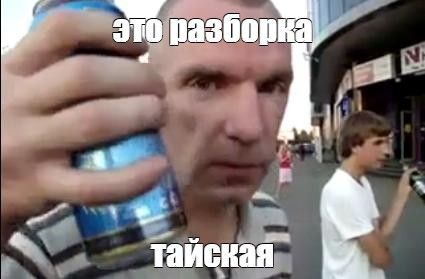 Забавное утреннее видео. Две враждующие группировки обезьян делят городскую территорию в центральном Таиланде