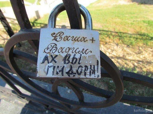Пара-пара-пам! Фьють!