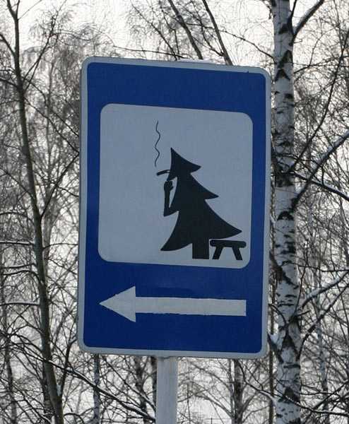 Фотожаба: Зона отдыха