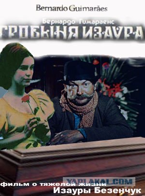 Фотожаба на фильмы, снова!