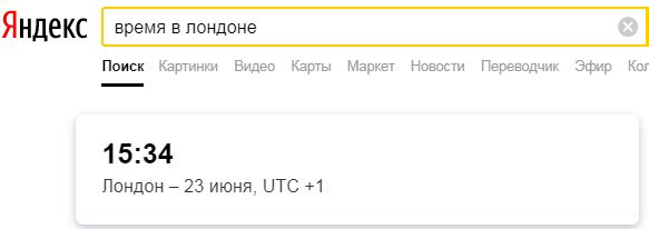 Обращение Президента РФ Владимира Путина