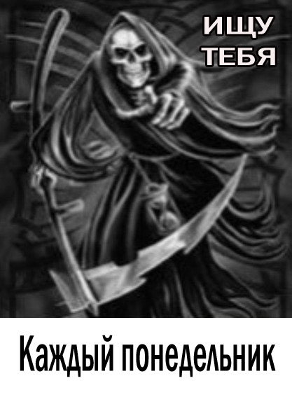 Фотожаба: ТВ программа