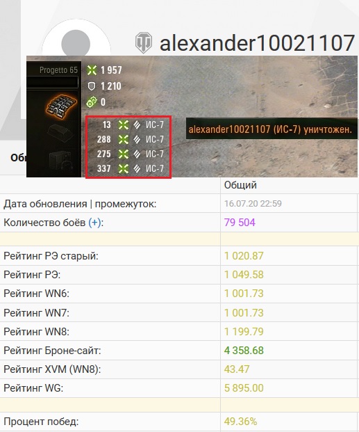 Wargaming 59