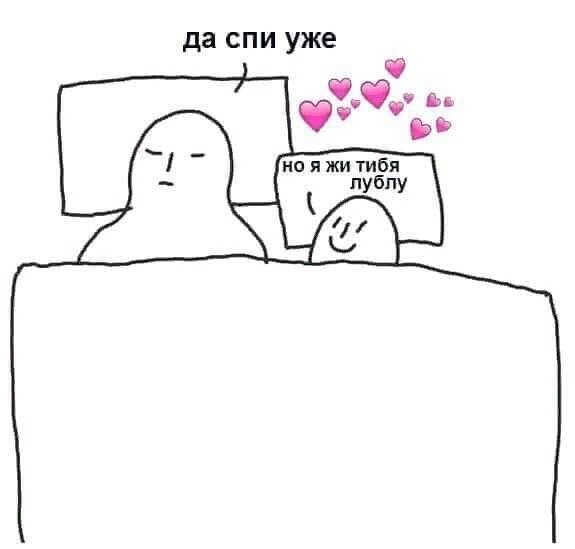 Непотребство