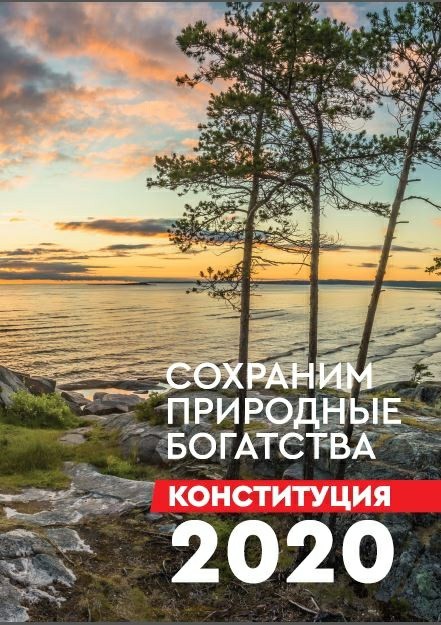 Роспотребнадзор не нашел превышения вредных веществ в камчатской рыбе