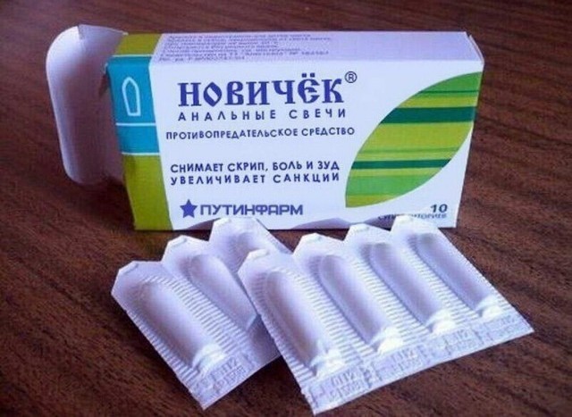 Бредзона 21.10.20