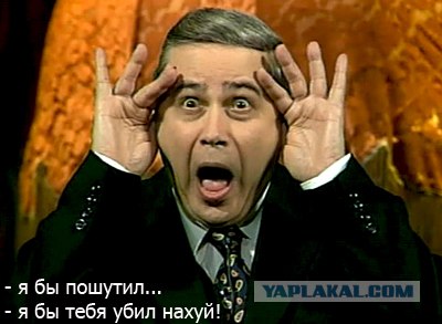 Фотожаба: А ты?