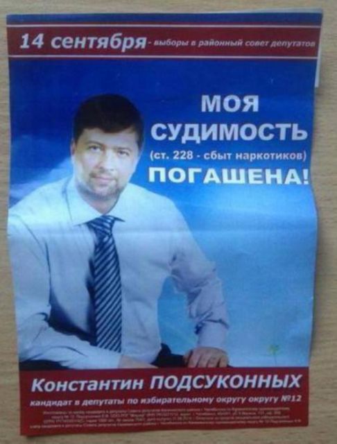 Перлы — 02.11.2020