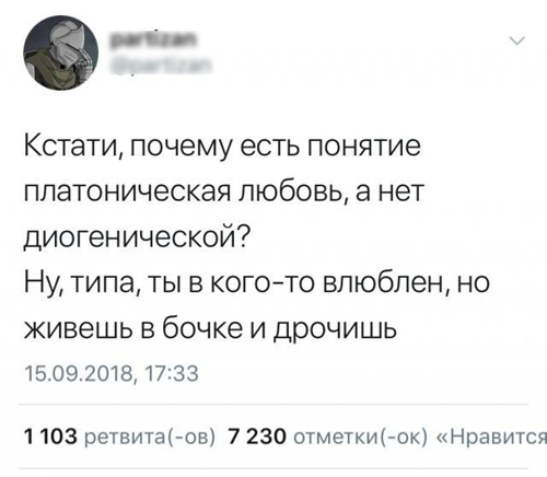 Юмор в картинках 16.11.20
