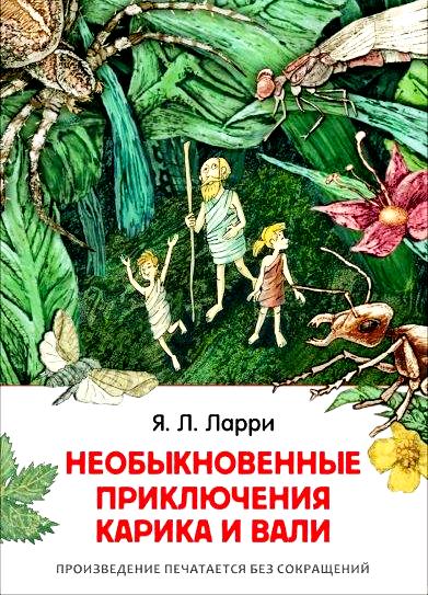 В этом мире ещё так много интересного