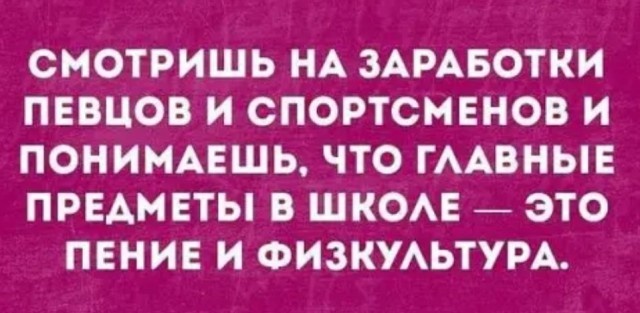 Картинки, соцсети, и всякие жизненные фразы
