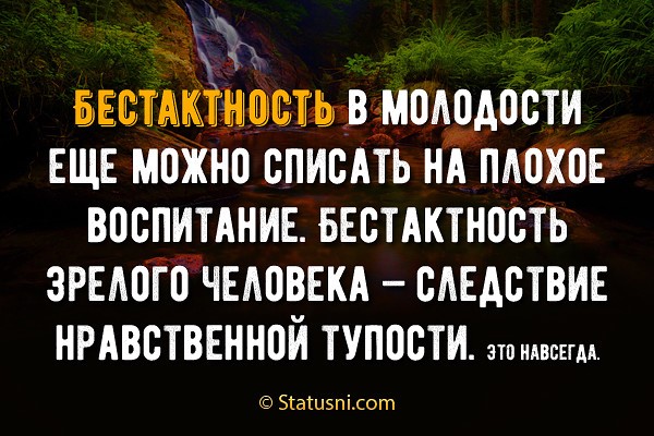 Картинки и мемы для настроения 030