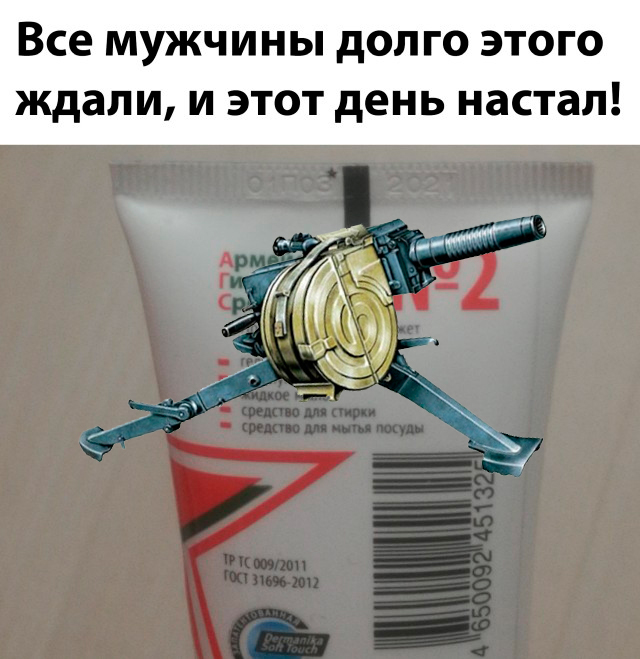 Теперь ты в армии на*уй
