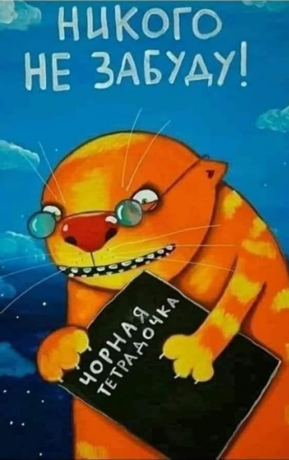 Ограбили