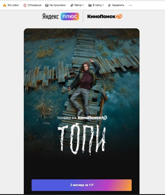 Яндекс Маркет "так себе агрегатор"