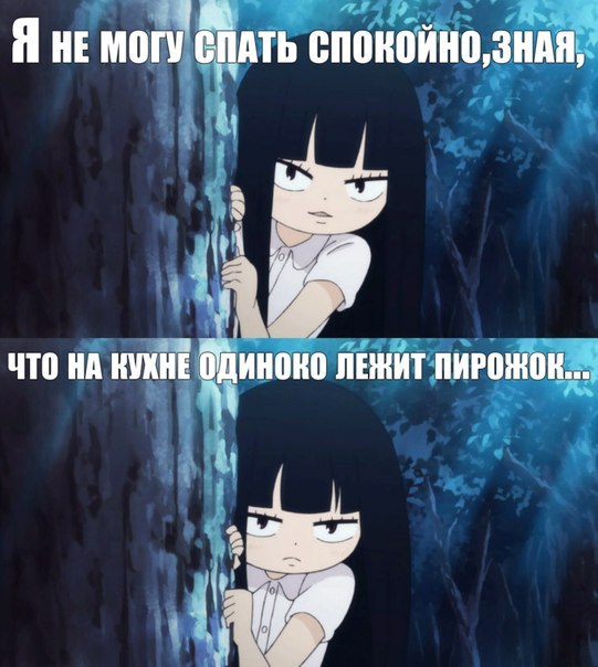 Картинки про дам и отношения