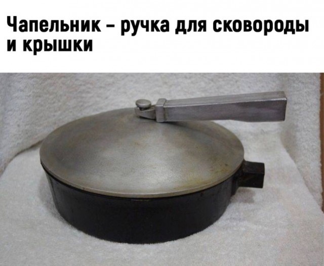 «Футуристические» вещи из советского союза
