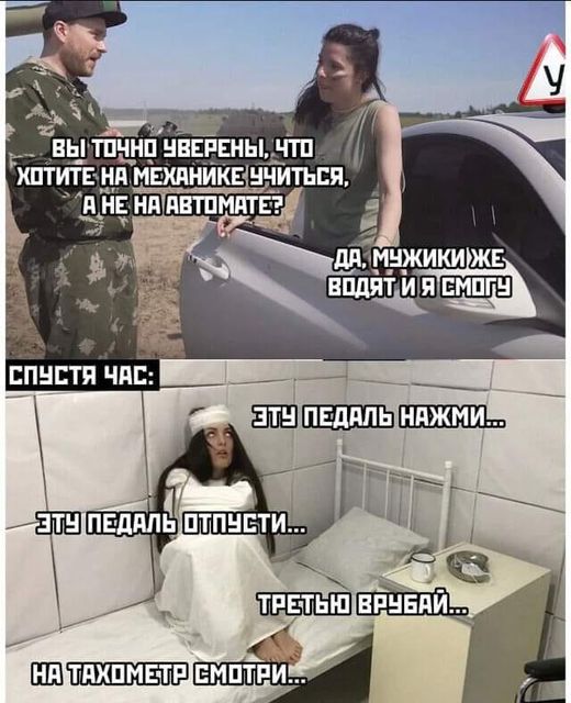 Мемасики от Димасика - Часть 4