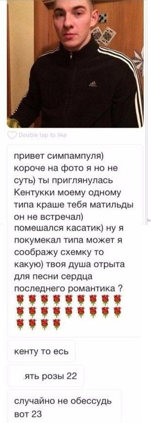 Картинки и мемы для настроения 016