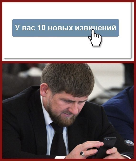 Кадыровские спички