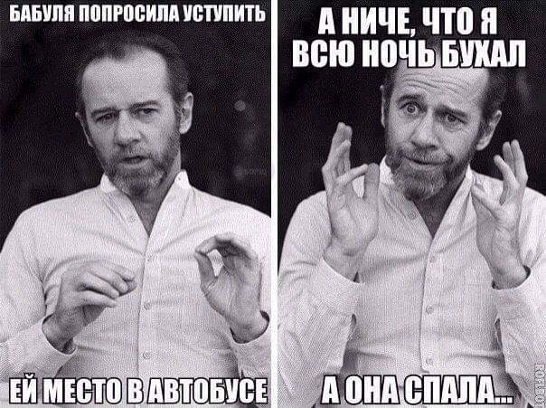 Алкоюмор на пятницу 16.07.2021