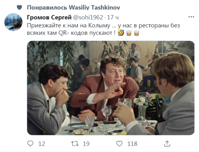 Алкопост 16.07.21