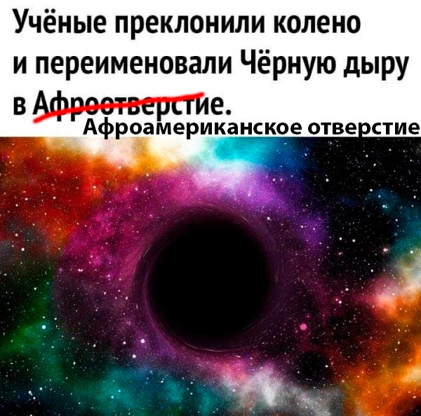 Баянисто-небаянистый юмор 04.08.21