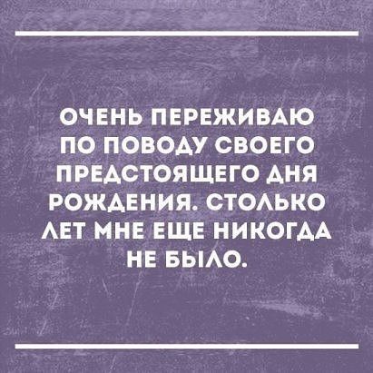 Гениально