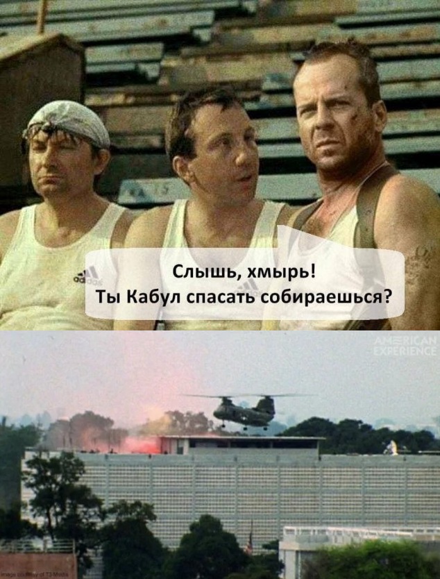 Так себе картинки 16.08.21