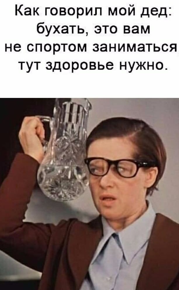 Картинки и мемы для настроения 30.09.2021