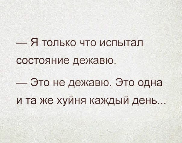 Свинегрет: картинки, надписи и прочее "на", №33