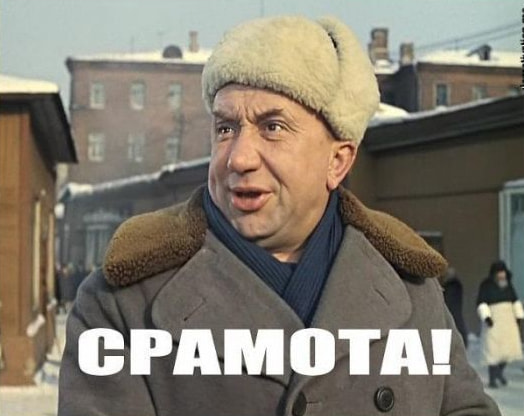Рокерша помочилась на фаната