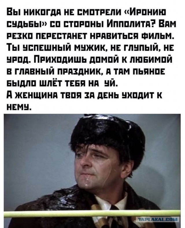 Картинки и мемы, всем прекрасных выходных