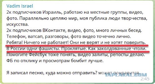 Подборка из чатов хохло сммщиков