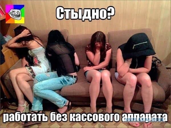 Секс-работницы Красноярска анонсировали повышение цен на услуги