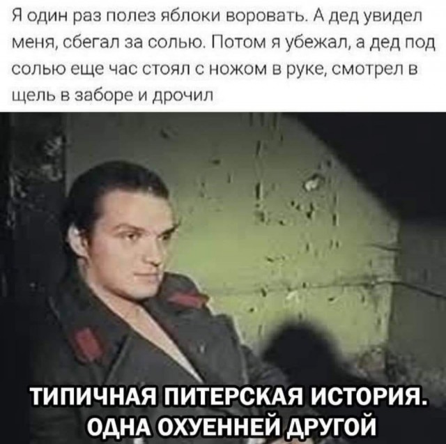 Так себе картинки 09.04.22