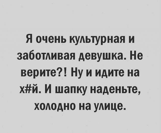 Забавные и веселые картинки