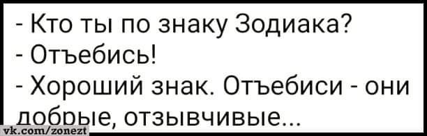 Веселые картинки!