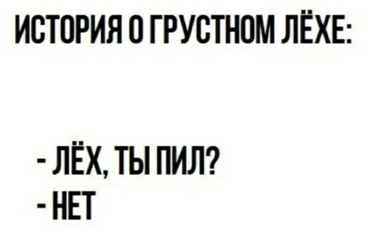Алкопост 4.06.22