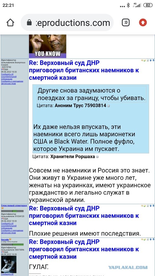 Суд в ДНР вынес смертные приговоры британским и марокканскому наёмникам