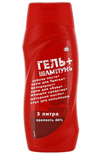 Никогда не спрашивайте мужчину про женские предметы