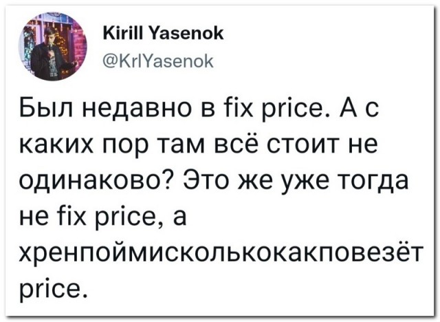 Картинки и мемы для настроения - 03