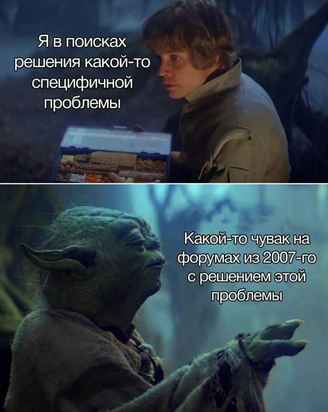 Картинки и мемы для настроения - 31