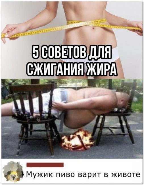 Скриншоты и комментарии из социальных сетей 10.09.22
