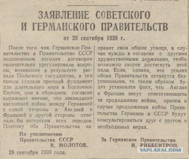Черно-белые документы войны