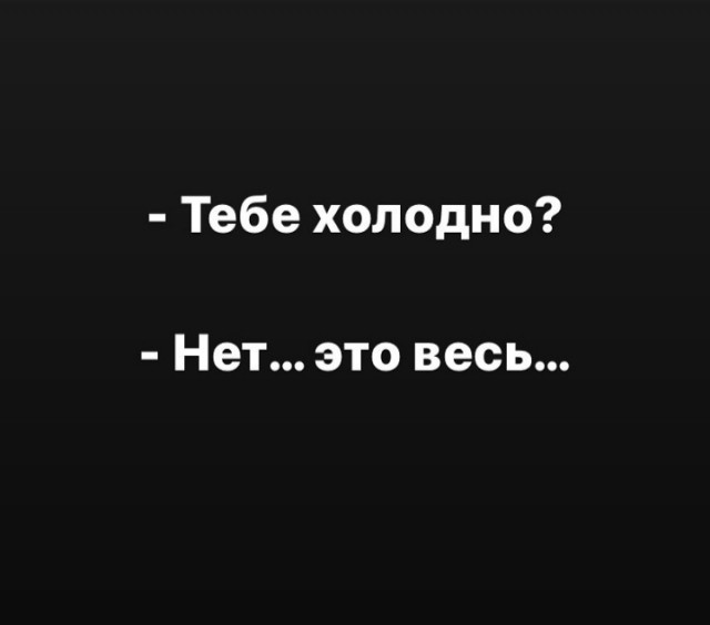 Про женское либидо и мужские способности