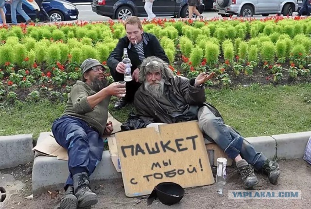 Именинник дня!