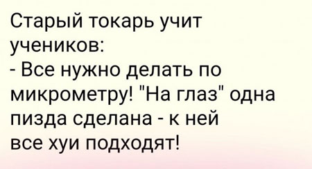 Буквы, рамки 18+