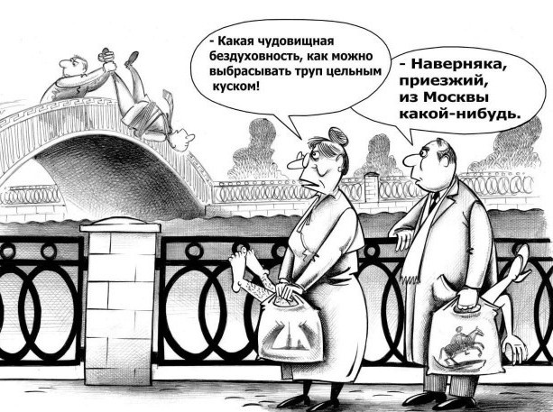 Три пакета с расчленёнными человеческими останками нашли в частной бане во Всеволожске.