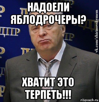 App Store и другие сервисы Apple перестали работать у многих российских пользователей